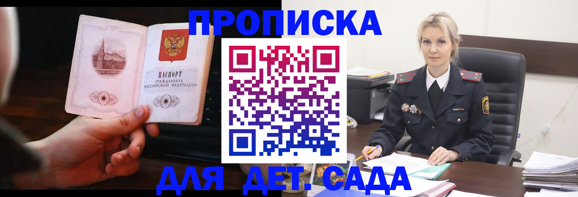 миграционный учет в Ростове-на-Дону